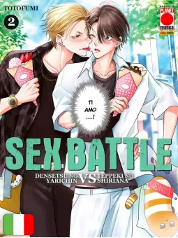 Sex Battle – Densetsu No Yarichin VS Teppeki No Shiriana 2