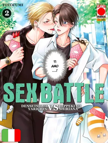 Sex Battle – Densetsu No Yarichin VS Teppeki No Shiriana 1