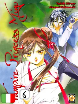 Vampire Princess Miyu 6