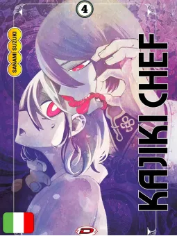 Kajiki Chef 4
