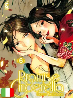 Promise Cinderella 6