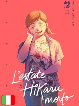 L'estate in cui Hikaru è morto 4