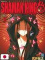 Shaman King 0 - Volume 2 Edizione Giapponese