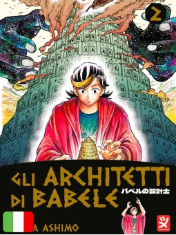 Gli Architetti Di Babele 1