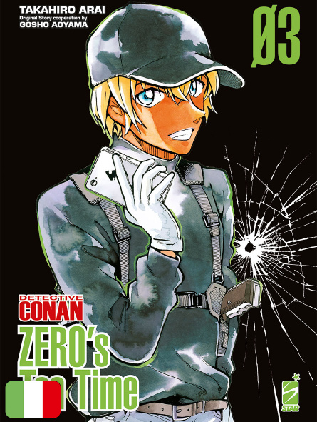 Detective Conan - Zero's Tea Time 3