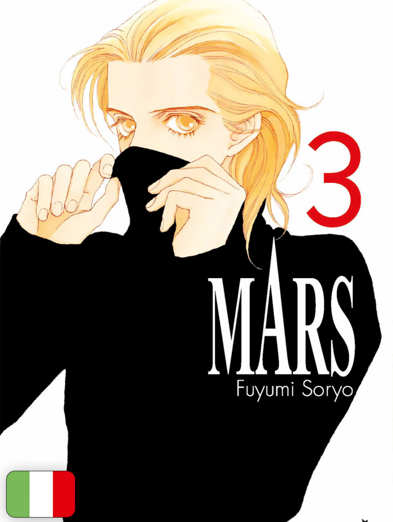 Mars - New Edition 3