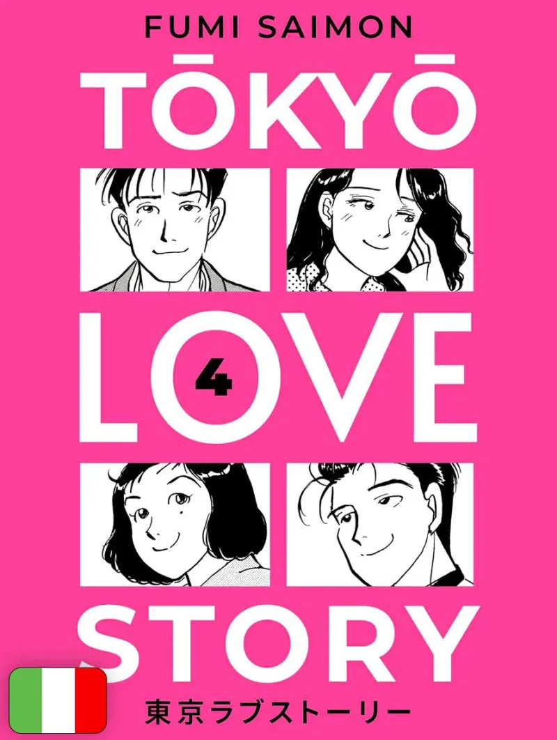 Tokyo Love Story 3