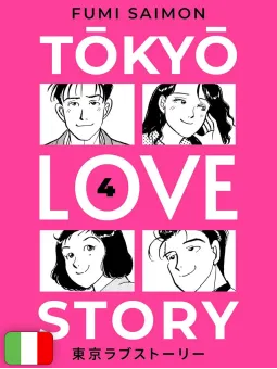 Tokyo Love Story 4