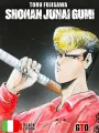 Shonan Junai Gumi 3 - Le Avventure del Giovane GTO - Black Edition
