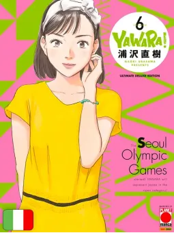 Yawara! Ultimate Deluxe Edition 6