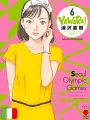 Yawara! Ultimate Deluxe Edition 6