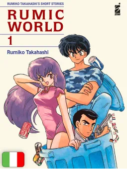 Rave - The Groove Adventure New Edition 6