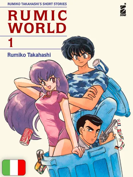 Rumic World 1