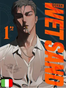 Wet Sand 1 Deluxe Edition