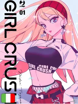 Girl Crush 1 Variant
