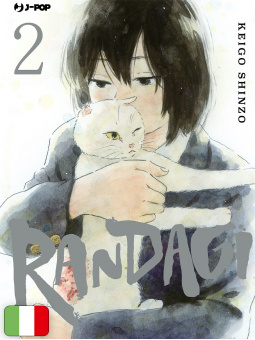 Randagi - Nora To Zassou 2