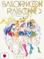 Pretty Guardian Sailor Moon Raisonné Art Works 1991-2023 - Edizione Giapponese