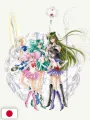 Pretty Guardian Sailor Moon Raisonné Art Works 1991-2023 - Edizione Giapponese