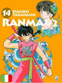 Ranma 1/2 New Edition 14