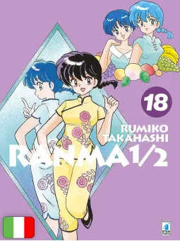 Ranma 1/2 New Edition 18