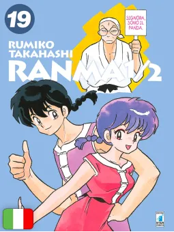 Ranma 1/2 New Edition 19