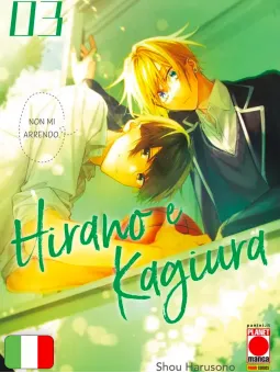Hirano E Kagiura 3