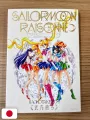 Pretty Guardian Sailor Moon Raisonné Art Works 1991-2023 - Edizione Giapponese