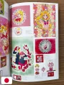 Pretty Guardian Sailor Moon Raisonné Art Works 1991-2023 - Edizione Giapponese