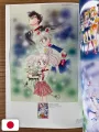 Pretty Guardian Sailor Moon Raisonné Art Works 1991-2023 - Edizione Giapponese