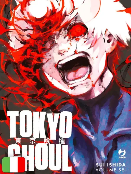 Tokyo Ghoul Deluxe 4