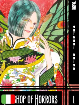 Petshop Of Horrors 1