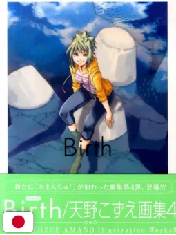 Kozue Amano Illustration Works 4 - Birth - Edizione Giapponese