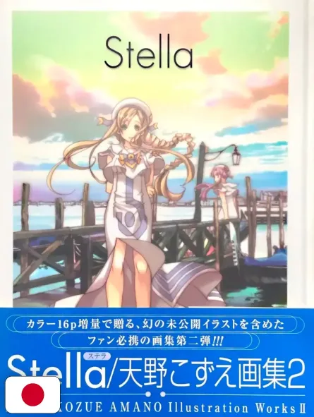 Kozue Amano Illustration Works 2 - Stella - Edizione Giapponese