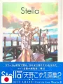 Kozue Amano Illustration Works 2 - Stella - Edizione Giapponese