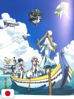 Kozue Amano Illustration Works 1 - Alpha - Edizione Giapponese