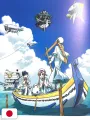 Kozue Amano Illustration Works 1 - Alpha - Edizione Giapponese