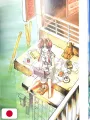 Kozue Amano Illustration Works 1 - Alpha - Edizione Giapponese