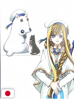 Kozue Amano Illustration Works 1 - Alpha - Edizione Giapponese