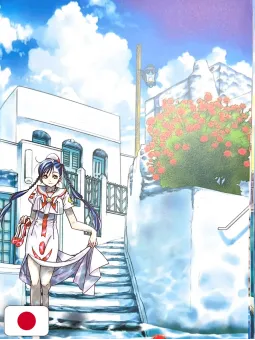Kozue Amano Illustration Works 1 - Alpha - Edizione Giapponese