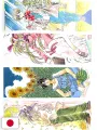 Kozue Amano Illustration Works 2 - Stella - Edizione Giapponese