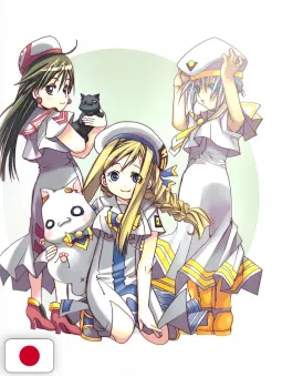 Kozue Amano Illustration Works 2 - Stella - Edizione Giapponese
