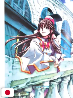 Kozue Amano Illustration Works 2 - Stella - Edizione Giapponese