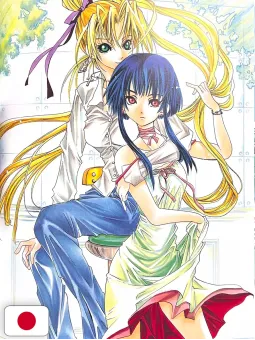 Kozue Amano Illustration Works 2 - Stella - Edizione Giapponese