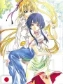 Kozue Amano Illustration Works 2 - Stella - Edizione Giapponese