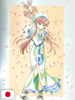 Kozue Amano Illustration Works 3 - Cielo - Edizione Giapponese