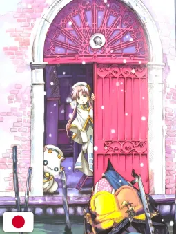 Kozue Amano Illustration Works 3 - Cielo - Edizione Giapponese