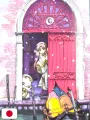 Kozue Amano Illustration Works 3 - Cielo - Edizione Giapponese