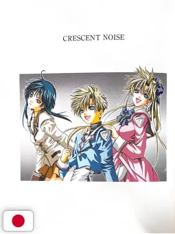 Kozue Amano Illustration Works 3 - Cielo - Edizione Giapponese