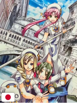 Kozue Amano Illustration Works 3 - Cielo - Edizione Giapponese