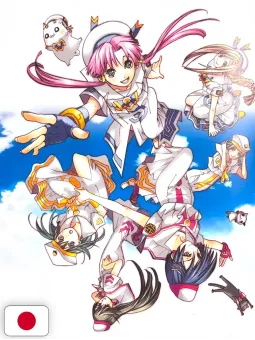 Kozue Amano Illustration Works 3 - Cielo - Edizione Giapponese